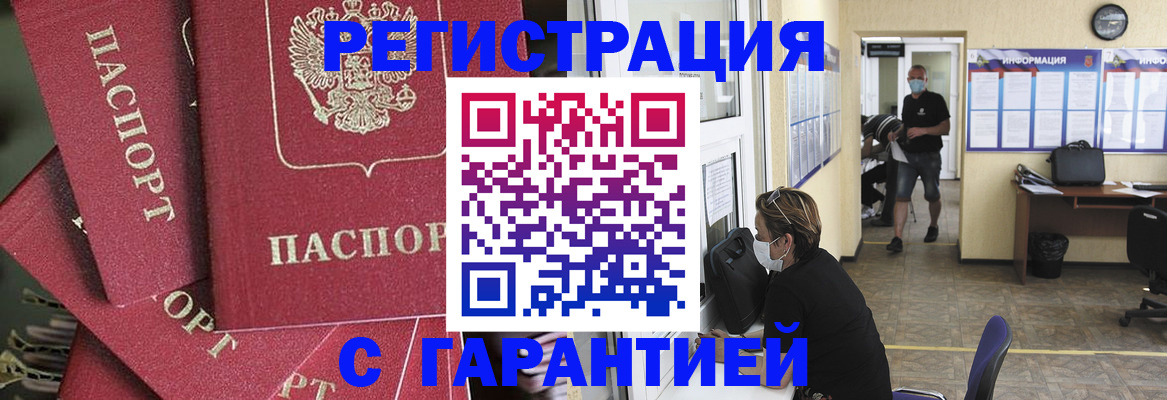 форма 3 в Дедовске